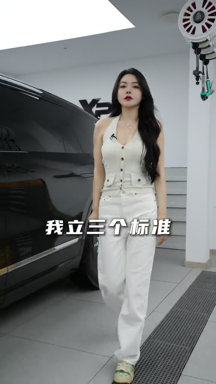 深圳 · 三个标准